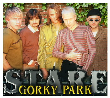 Gorky Park - Stare