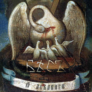 БѢСЪ - Ѿ Лꙋкáвагѡ