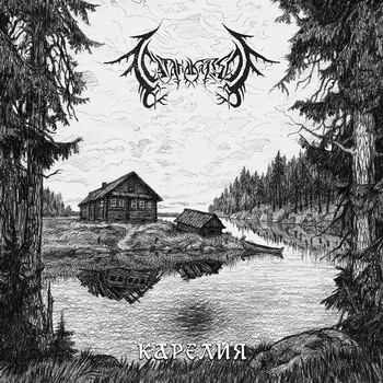 СК - Карелия