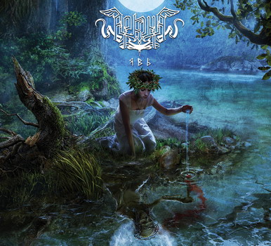 Аркона - Явь