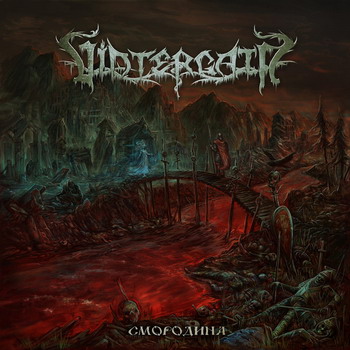 VintergatA - Смородина