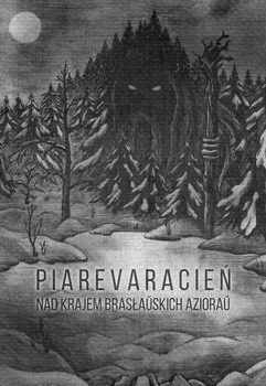 Пярэварацень - Nad Krajem Braslauskich Aziorau
